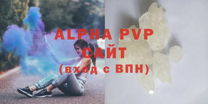 наркошоп  Выборг  A-PVP Соль 