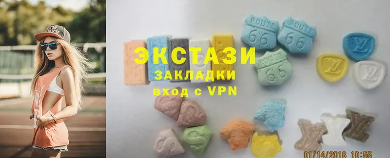 цена   Выборг  Экстази XTC 